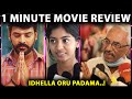 Deiva Machan - 1 Minute Movie Review | Vemal | Anitha Sampath | Pandiarajan | Bala Saravanan