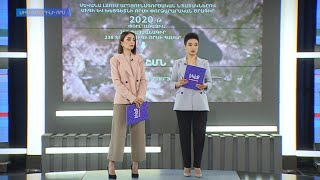 Եկեք հասկանանք. Սիգի ապօրինի որս