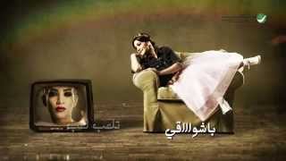 كلمات اغنية فرحة قلبي ديانا حداد