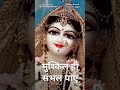 Hamesha Khush Raha Karo