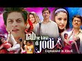 Rab Ne Bana Di Jodi 2008 Movie Explained In Hindi Rab Ne Bana Di Jodi Full Movie