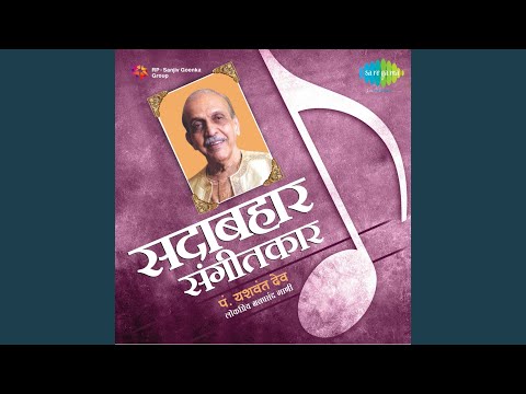 Visarsheel Khas Mala — watch video