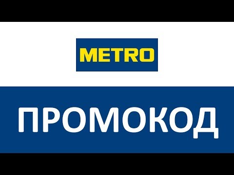 Метро Интернет Магазин Санкт Петербург