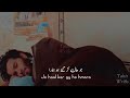 Nhi Tum Se Koi Shikayt Bas Itni Si Ilteja H