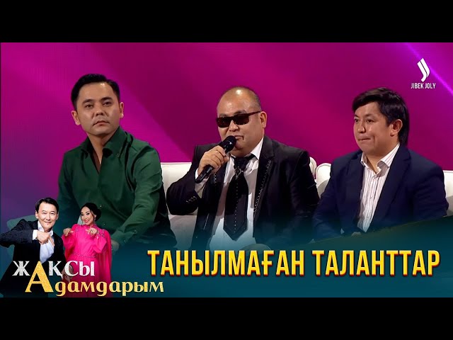 Ел іші өнер кеніші