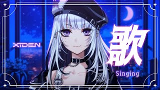 声入り - 【歌枠】ぽけぽけとね歌っていくよ【XIDEN/RKMusic】#新人Vsinger