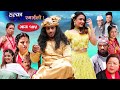 Halka Ramailo || Episode 145 || 21 August || 2022 || Balchhi Dhurbe, Raju Master || Nepali Comedy