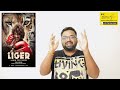 Liger review by prashanth