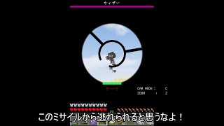 【Minecraft】スティンガーでウィザーを倒したかった動画【ゆっくり】