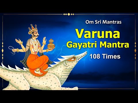 Varuna Gayatri Mantra 108 Times | Lord Varun Gayatri Mantra | Water God