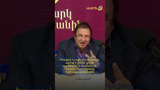 Խոսքով ոչ ոքի չհավատաք․ պետք է լինեն գործ, պահվածք և ժամանակ․ Գագիկ Ծառուկյանը՝ երիտասարդներին