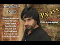 Pyaas Full Album BABBU MAAN Full Album Babbu Maan Popular Album