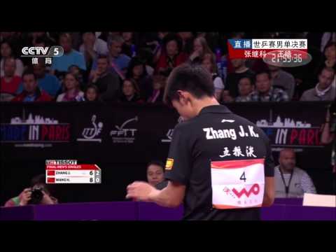 2013 WTTC (ms-final) ZHANG Jike - WANG Hao [HD] [Full Match/Chinese]