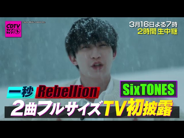 ＣＤＴＶライブ！ライブ！🈑🈓