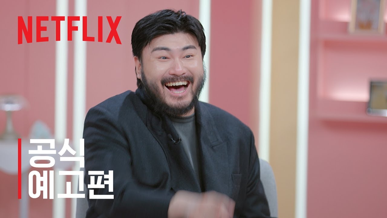 Netflix Confirms July 7 Premiere of 'Better Late Than Single' Season 2, Unveils Poster and Trailer
