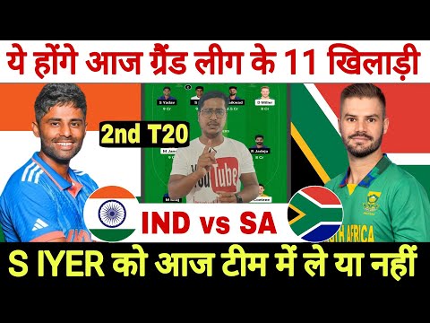 IND vs SA 2nd T20 Dream11 Prediction,India vs South Africa Dream11 Prediction,sa vs ind Dream11 Team