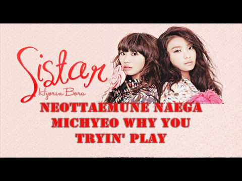 Ma Boy - SISTAR19 (Karaoke/Romanization)