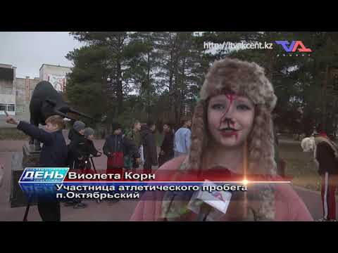 Выпуск программы “День” от 21 октября 2025г.