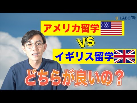 キングストン大学について詳しく解説