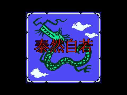 Shanghai Mini (Neo Geo Pocket Color Game) - Classic Mode Longplay - Dragon Stage