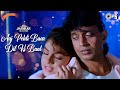 Aaj Pehli Baar Dil Ki Baat Ki Hai Jhankar Tadipaar Kumar Sanu Alka Mithun Pooja Bhatt