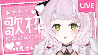 【縦型歌枠 ┊#karaoke】🌤初見さん大歓迎！おなかがすいては戦はできぬ！朝活歌枠🤍🎧【 時庭らんぜ / #RIOTMUSIC 】 #shorts #Vtuber