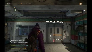 DIVISION放送テスト