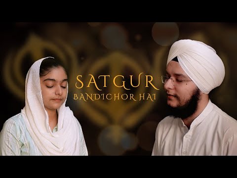 A Musical Match - Satgur BandiChor Hai | Diwali