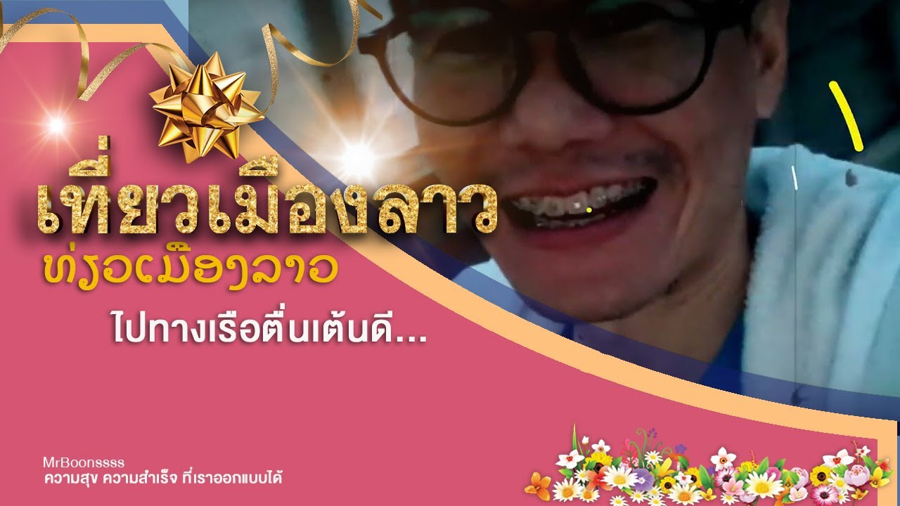 รูปภาพ ดาวโหลด Google Youtube SEO