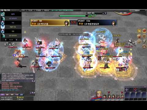 Atlantica Online(Kr) Titan Final 23 09
