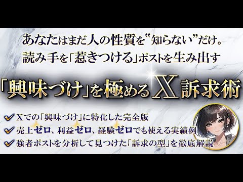 記者がケンブリッジ・アナリティカの責任者から疑わしい手法を引き出す