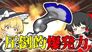【最強】攻めのターンに入ったフィンセントはだれにも止められない！【ゆっくり実況】