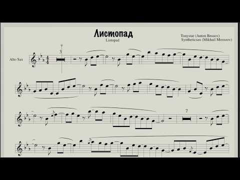 Tonystar feat Syntheticsax - Listopad (Sheet music for saxophone alto)