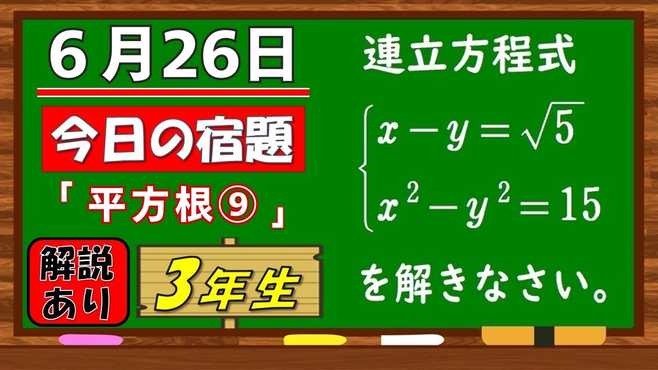 YouTubeサムネイル