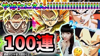 【ドッカンバトル 】ゴジータとブロリー追っかけ隊♪Wドッカンフェス超&極 無課金♪ドラゴンボール DRAGON BALL DOKKAN BATTLE【ドカバト ガチャ実況】