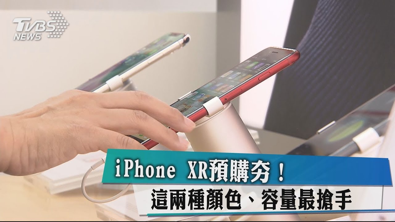 新機價高！電商攜手銀行　推分12期0利率