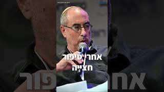 שיטת הקול היהודי: כך לוקחים נושא שאף אחד לא מדבר עליו, שמים אותו בראש סדר היום ויצרים שינוי אמיתי! (חדשות הקול היהודי) - התמונה מוצגת ישירות מתוך אתר האינטרנט יוטיוב. זכויות היוצרים בתמונה שייכות ליוצרה. קישור קרדיט למקור התוכן נמצא בתוך דף הסרטון