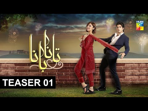 Tanaa Banaa | Teaser 1 | HUM TV | Drama
