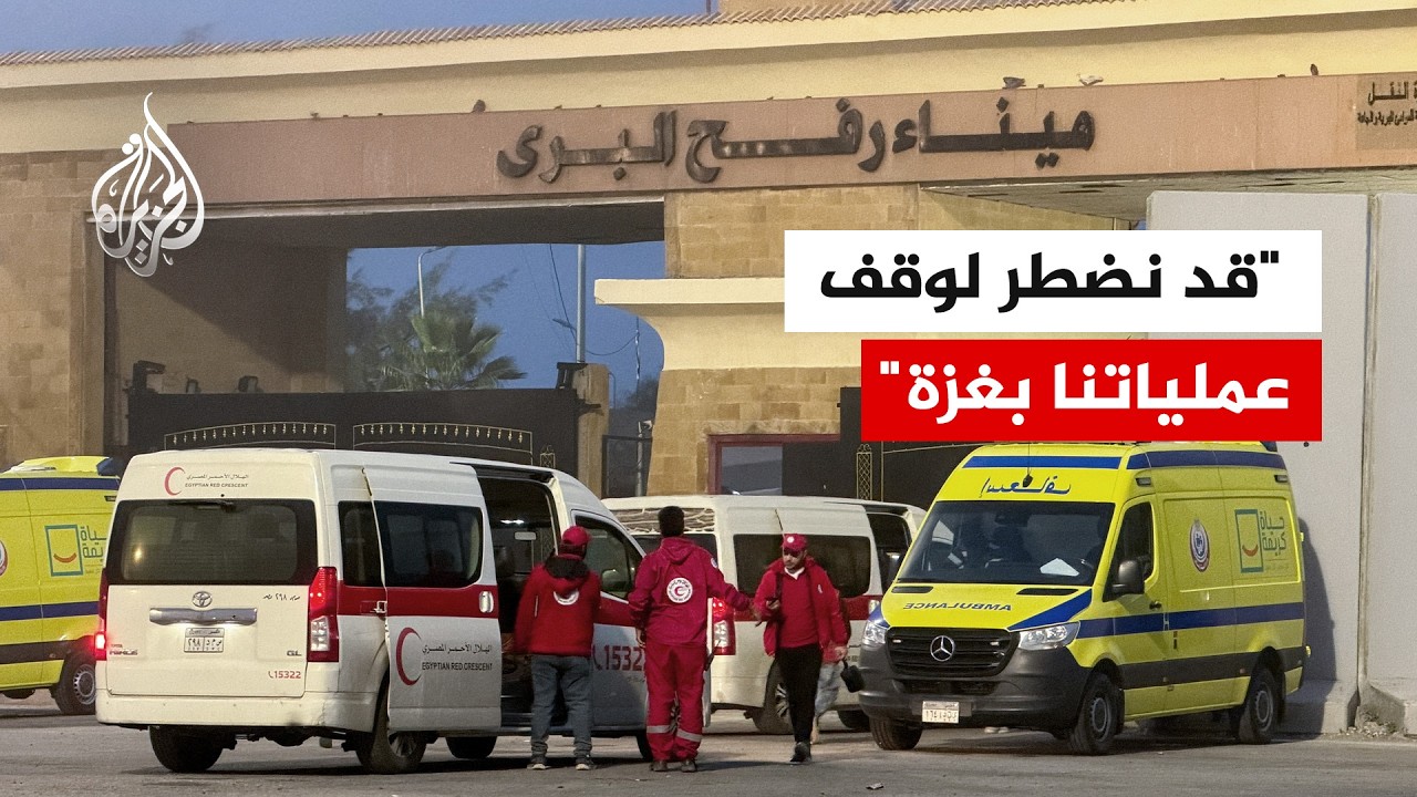 الأمين العام لمنظمة "أطباء بلا حدود": منذ مطلع 2026 لم نتمكن من إيصال أي مساعدات 