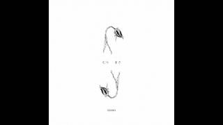 Muramasa - Know Me Better