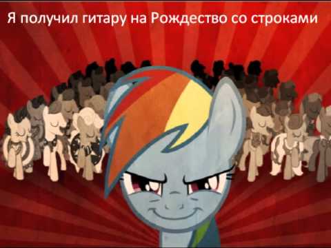 Soviet Ponies