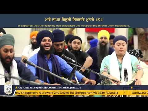 019 Shepparton Dec2018 Rainsabai Bhai Gursharan Singh Jee Auckland