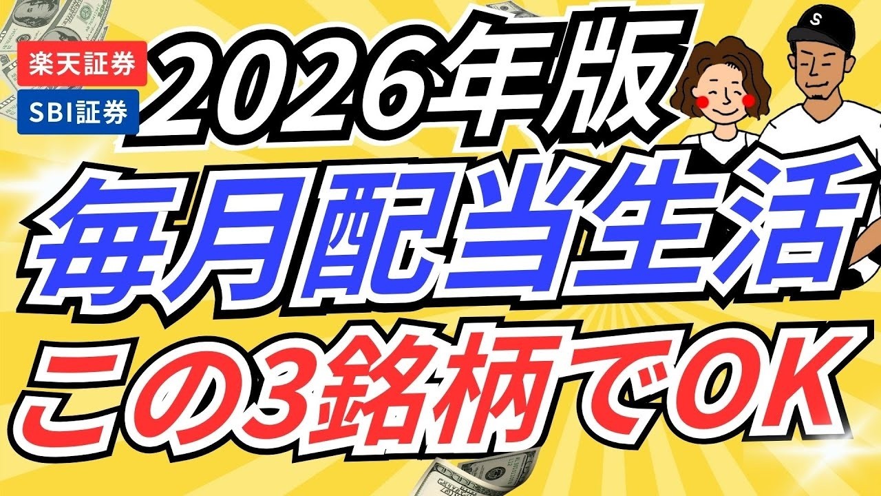 YouTubeサムネイル