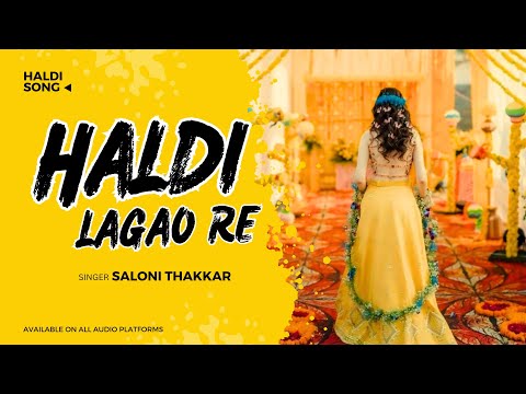 HALDI LAGAO RE | HALDI SONG | SALONI THAKKAR