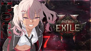 ┊PoE2┊ぽえが離してくれない💦【魔使マオ/にじさんじ】