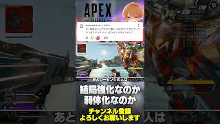 マウス振りまくってたらマウスパッド足りなくなりますよｗｗ1週間に1回ぐらいありますｗ【 APEX のったん エペ解説 】#apex #apexlegends #のったん #エペ解説 #のコメ