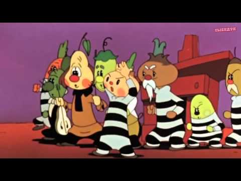 ЧИПОЛЛИНО НЕДЕТСКИЙ ТРЕЙЛЕР