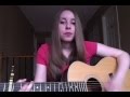 Girl at Home - Taylor Swift (tutorial) 