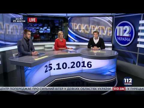 Кухарчук на 112-ом: Генпрокуратура, расследование Майдана и денег Януковича