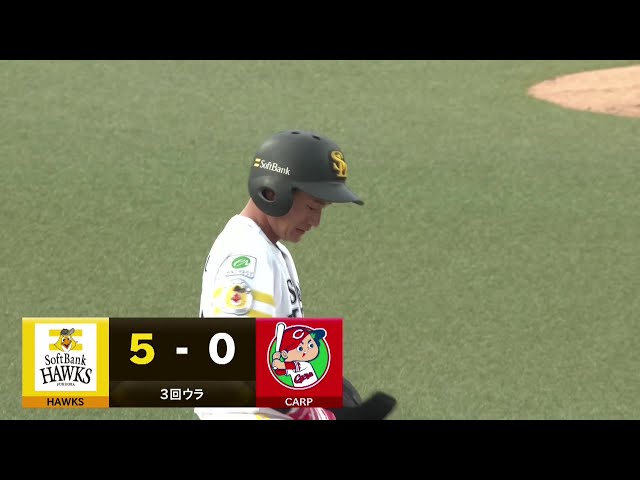 【ファーム】得点圏で結果を残す!! ホークス・西尾歩真 センターへのタイムリーヒット!! 2025年7月11日 福岡ソフトバンクホークス 対 広島東洋カープ